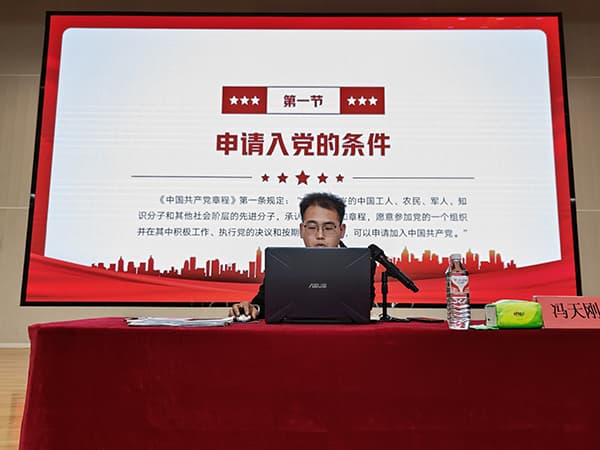喜报！beat365党校第二十六期入党积极分子培训班结业了