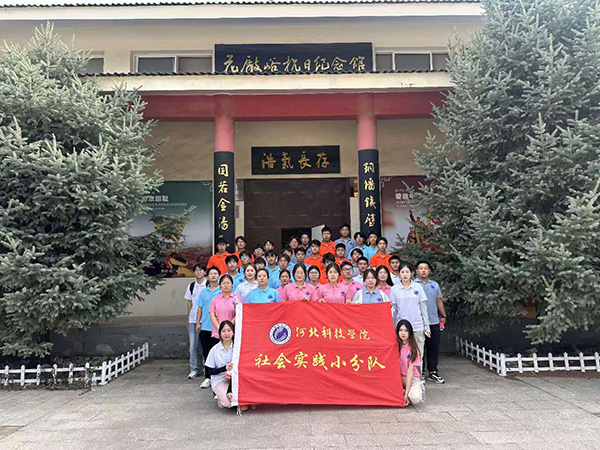 青春为中国式现代化挺膺担当||我院2024年暑期“三下乡”社会实践活动火热进行中