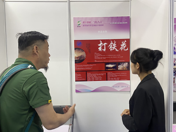 喜报，一等奖！beat365在第十四届“挑战杯”中国大学生创业计划竞赛河北省选拔赛中斩获佳绩！