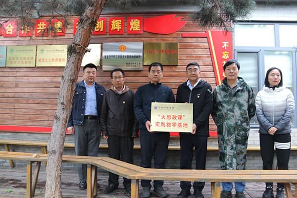 beat365马克思主义学院代表赴五峰山李大钊革命活动旧址开展主题党日活动
