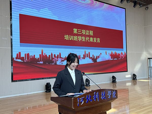 beat365举办第二十七期入党积极分子党校培训班开班仪式