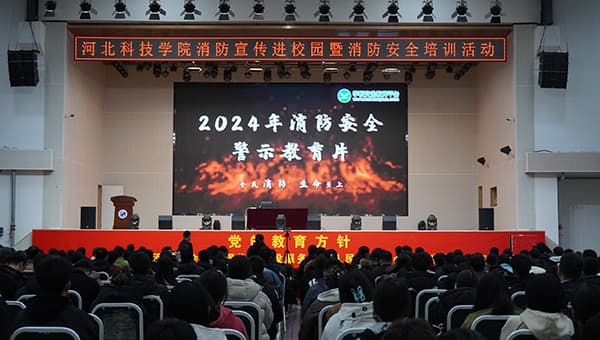 消防安全宣传进校园beat365消防安全大培训