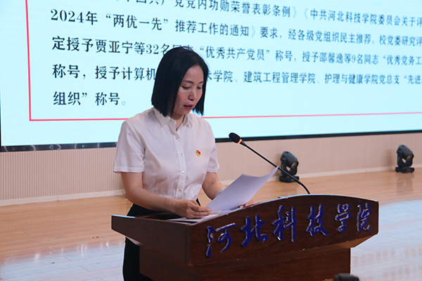 beat365隆重举办 “同心向党庆七一  奋楫扬帆启新程” ——建党103周年暨“七一”表彰大会