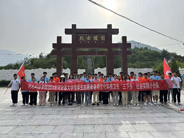 青春为中国式现代化挺膺担当||我院2024年暑期“三下乡”社会实践活动火热进行中