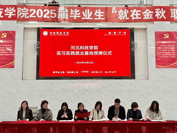 beat365举办2025届毕业生 “就在金秋 职面未来”校园双选会