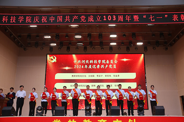 beat365隆重举办 “同心向党庆七一  奋楫扬帆启新程” ——建党103周年暨“七一”表彰大会