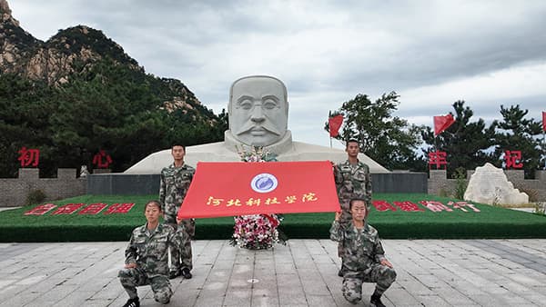 beat365马克思主义学院代表赴五峰山李大钊革命活动旧址开展主题党日活动