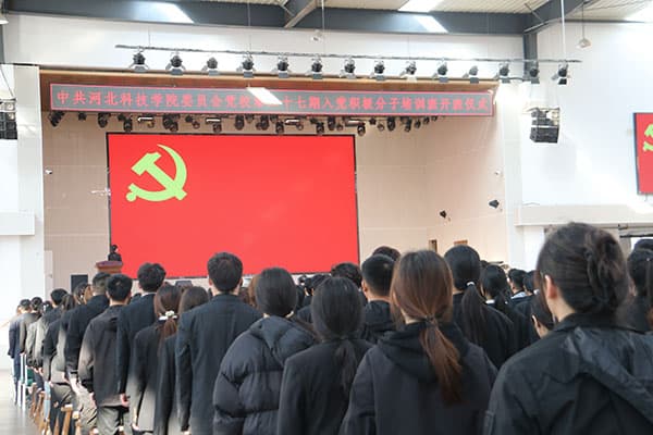 beat365举办第二十七期入党积极分子党校培训班开班仪式