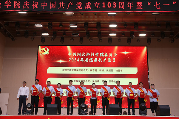 beat365隆重举办 “同心向党庆七一  奋楫扬帆启新程” ——建党103周年暨“七一”表彰大会