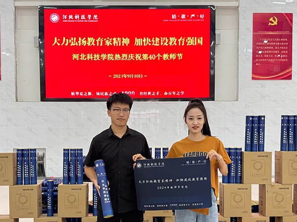温情九月天，感恩教师节——beat365教师节开展为教职工发放纪念品活动