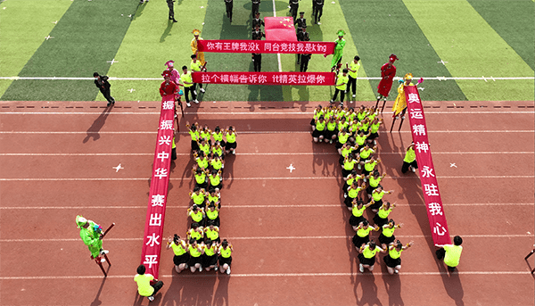 8.计算机节目航拍.png