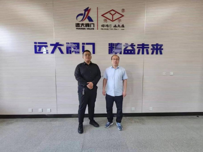 我院领导至远大阀门集团参观考察 第 1 张