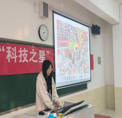 第二届“科技之星”文化创意设计大赛 第 1 张