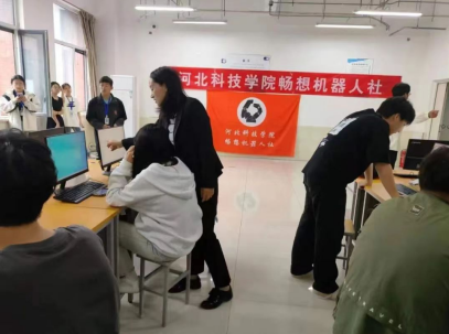 “机器之舞，仿真之韵”——设计大赛 第 2 张