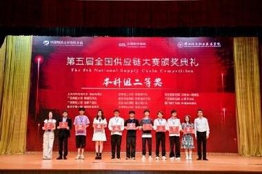 第五届全国供应链大赛决赛 beat365决赛取得圆满成功 第 2 张