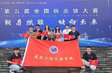 第五届全国供应链大赛决赛 beat365决赛取得圆满成功 第 1 张