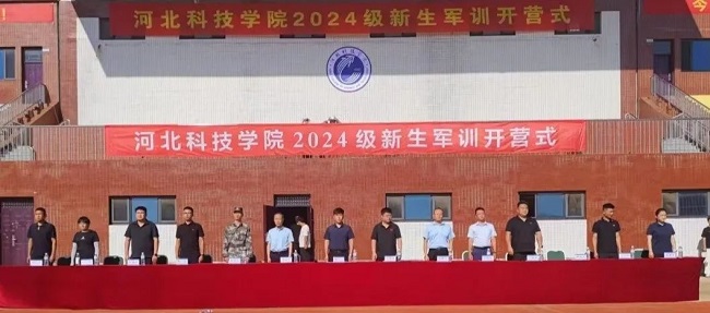 微信图片_20240830144540.jpg