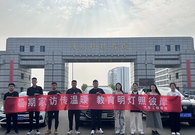 微信图片_20240710115314.jpg
