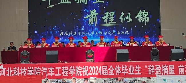 微信图片_20240619102759.jpg