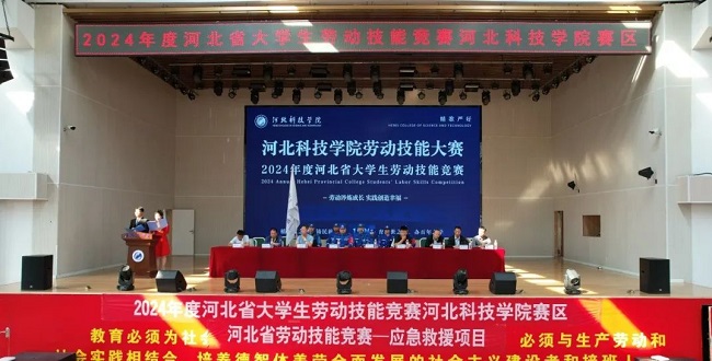 汽车工程学院斩获2024年度河北省大学生劳动技能大赛beat365赛区决赛第一名