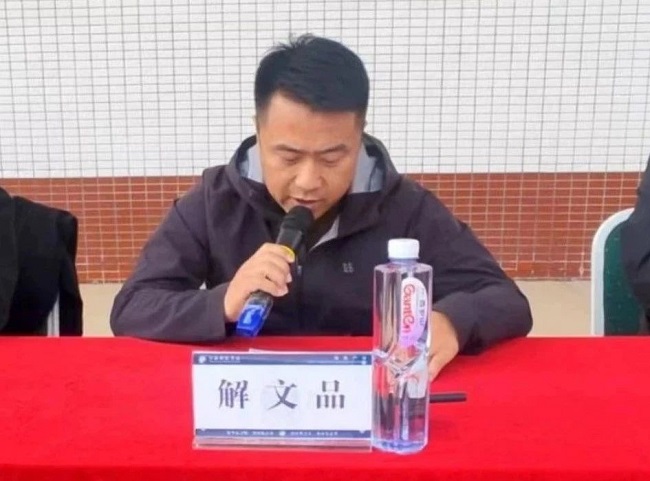 微信图片_20241010171725.jpg