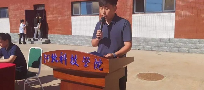 微信图片_20240830164203.jpg