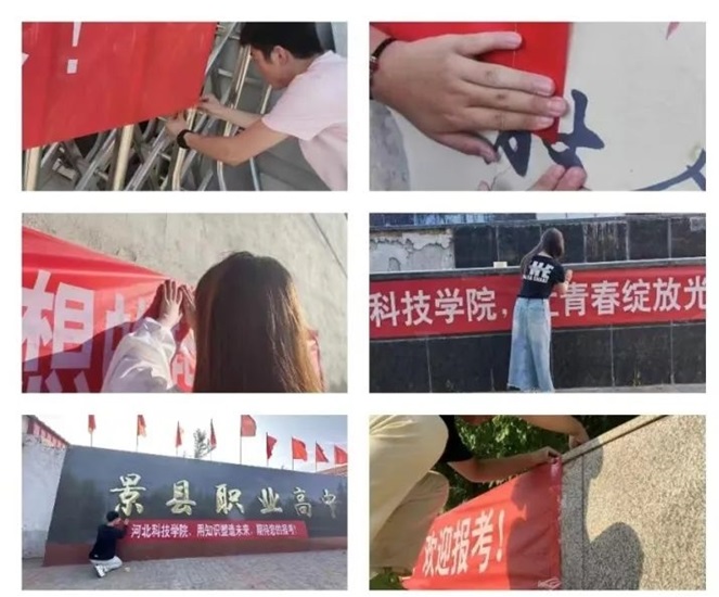 汽车工程学院—走进大街小巷，助力梦想启航 第 2 张