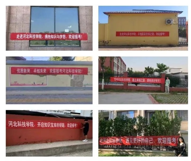 汽车工程学院—走进大街小巷，助力梦想启航 第 3 张