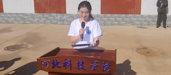 微信图片_20240830155105.jpg