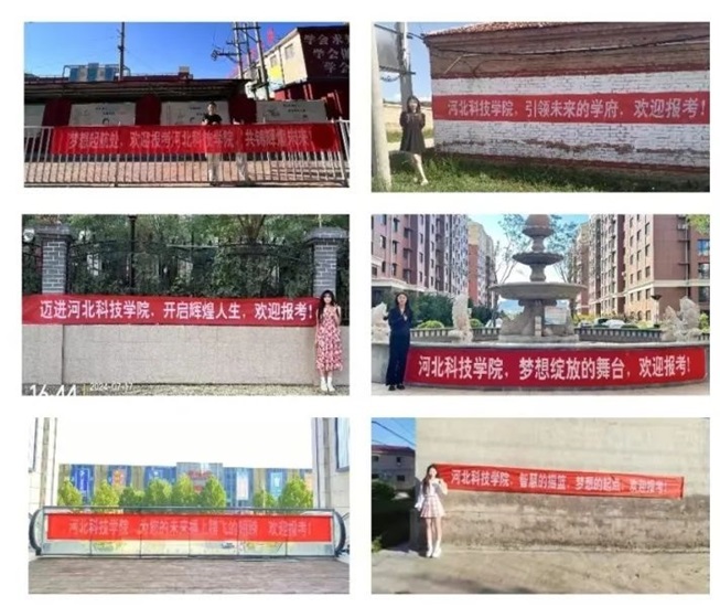 汽车工程学院—走进大街小巷，助力梦想启航 第 4 张