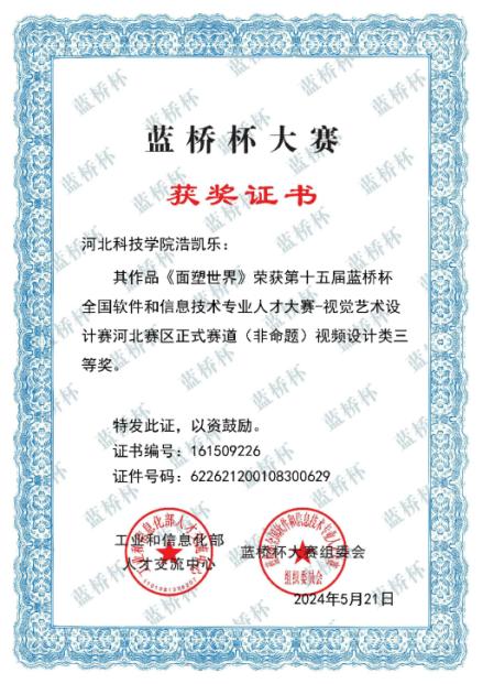 图片6.jpg