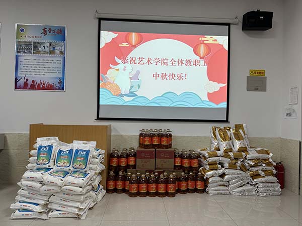 月满中秋，情暖人心