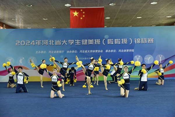 “蓄势待发：beat365啦啦操队荣获河北省2024年大学生健美操（啦啦操）比赛亚军，未来可期