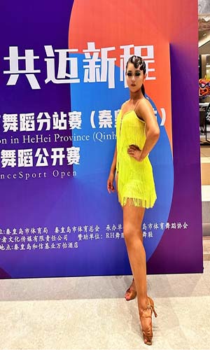 beat365艺术学院体育舞蹈校队参加 2024年河北省第三届体育舞蹈分站赛荣获佳绩