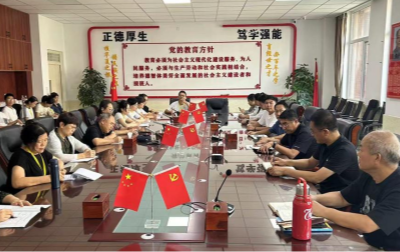 beat365马克思主义学院教师参加全国高校“中国近现代史纲要”集体备课会