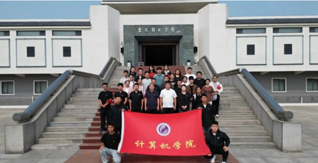 计算机学院教职工庆祝建国75周年华诞 第 3 张