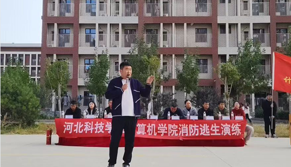 计算机学院开展消防逃生演练 第 4 张