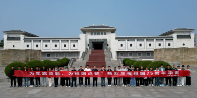 计算机学院教职工庆祝建国75周年华诞 第 4 张