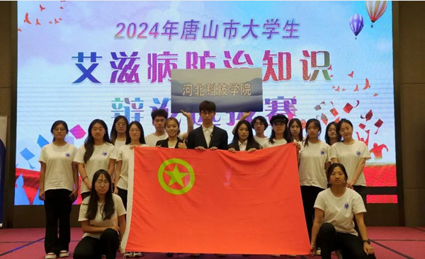计算机学院 -防艾宣传，青年担当责任重 知识辩论，学子展现风采扬 第 2 张
