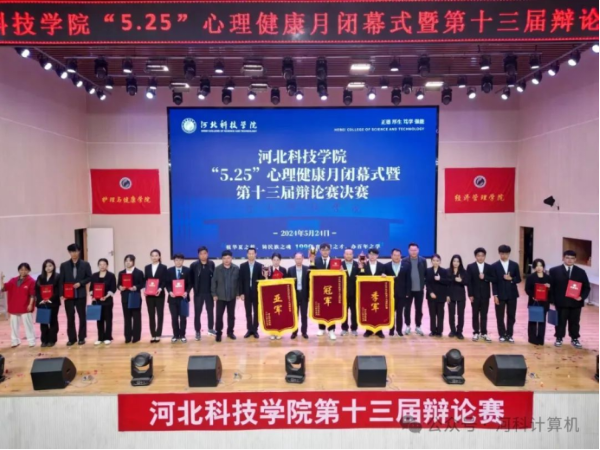 beat365计算机学院弘辩华章，语绽芳华