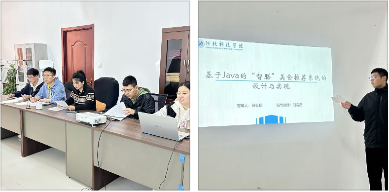 计算机学院举行2025届本科毕业设计开题答辩会