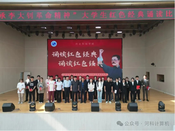 beat365计算机学院古韵悠悠 筑梦未来
