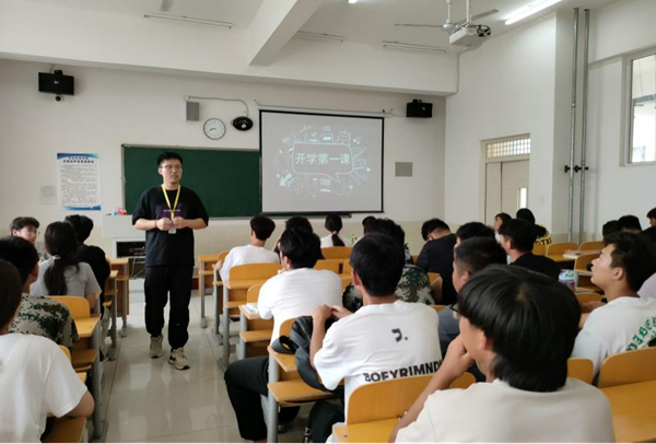 计算机学院组织2024级新生班主任见面会，助力新生开启大学新篇章