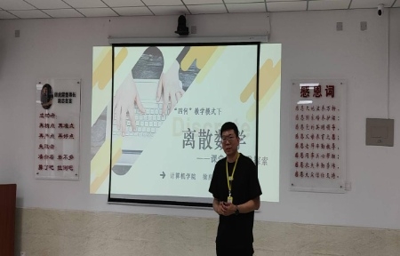 beat365开展第三届“课程思政示范课堂”评选活动