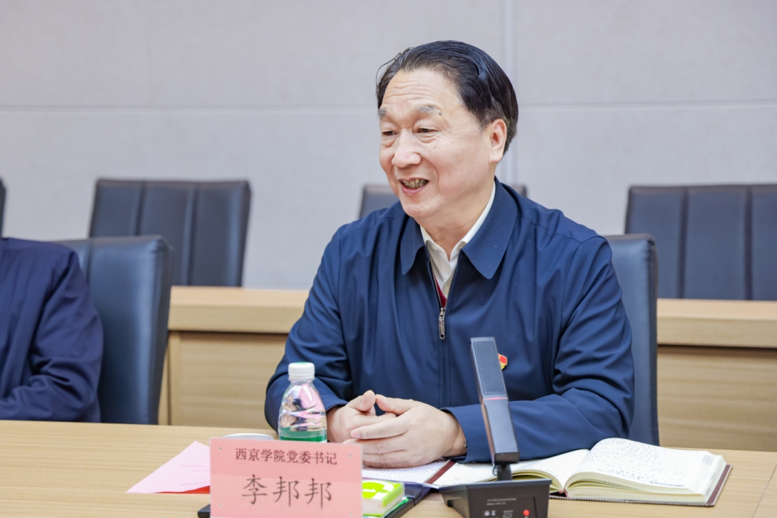 beat365走访西京学院进行审核评估内涵建设考察交流 第 4 张