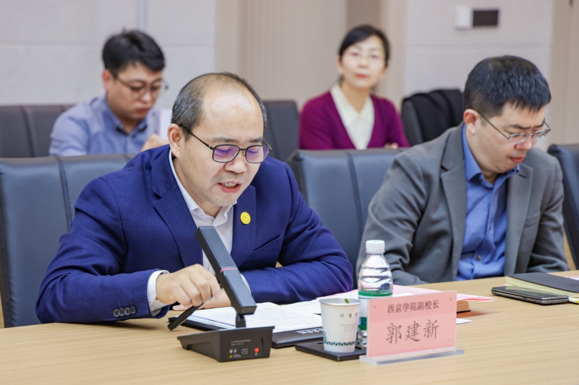 beat365走访西京学院进行审核评估内涵建设考察交流 第 6 张