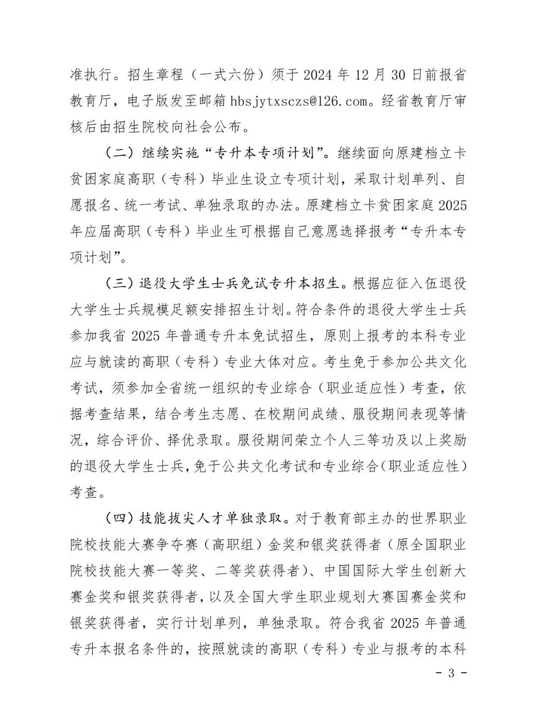 4f94cc413ff15a0cdb08a4658e6182a.jpg