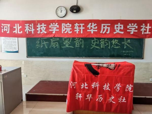 beat365社团指导中心“锋采竞扬，墨韵流长” 第 9 张