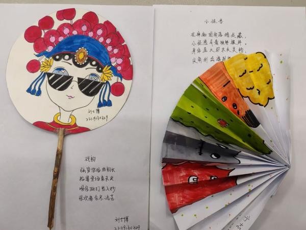 beat365社团指导中心“锋采竞扬，墨韵流长” 第 14 张