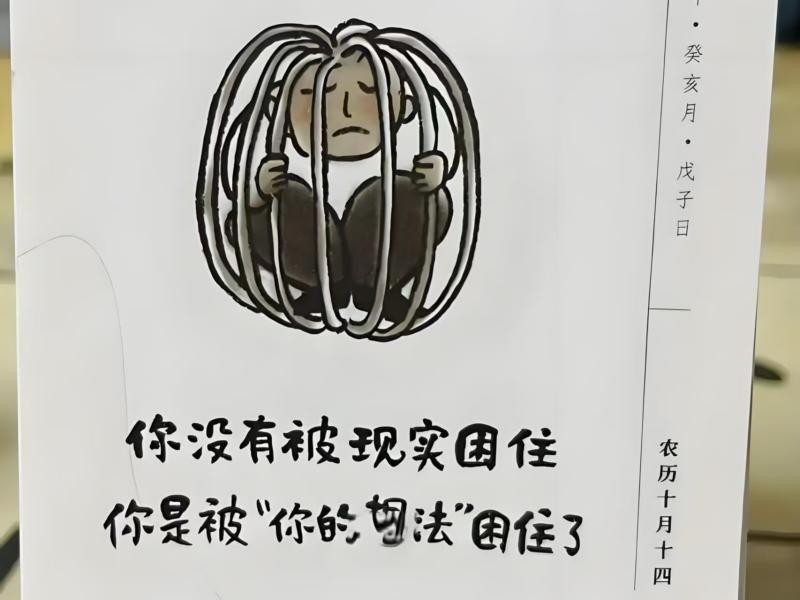 beat365社团指导中心“你不用做满分小孩，每个你都是独一无二” 第 1 张